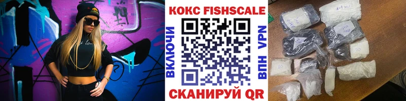 Где купить наркоту Пойковский A PVP  Псилоцибиновые грибы  Меф  КЕТАМИН  ГАШИШ  COCAIN  Бошки Шишки 
