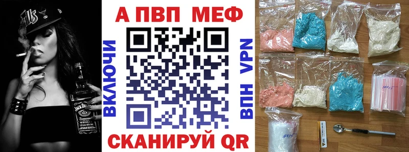 Alfa_PVP мука  Пойковский 