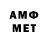 МЕТАДОН мёд Andry Mishel