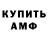 КЕТАМИН VHQ Johnny Goldhand
