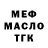 ТГК концентрат Yagatau
