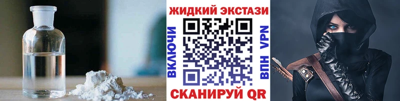 БУТИРАТ GHB  наркошоп  Пойковский 