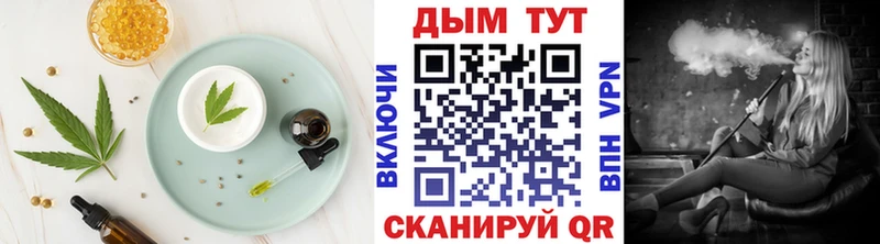 ссылка на мегу маркетплейс  Пойковский  Печенье с ТГК марихуана  наркота 