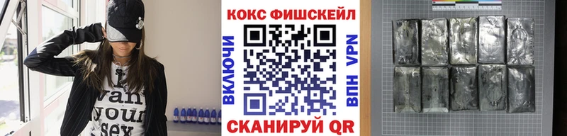 KRAKEN как зайти  Пойковский  КОКАИН 99% 