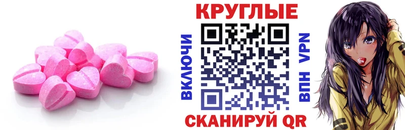 mega как войти Пойковский ЭКСТАЗИ louis Vuitton