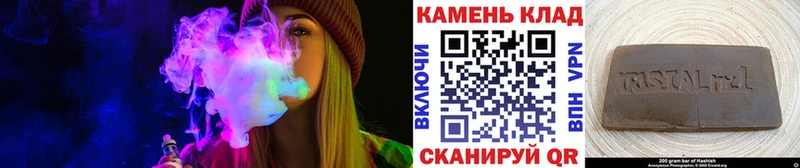 ГАШИШ hashish  Пойковский 