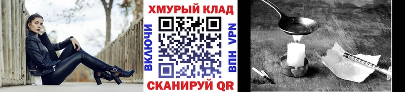 Героин Heroin  Пойковский 
