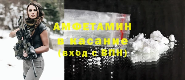 спайс Абинск