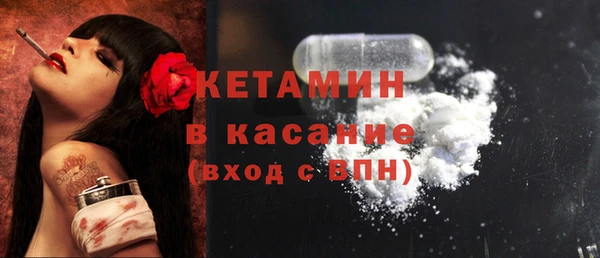 спайс Абинск