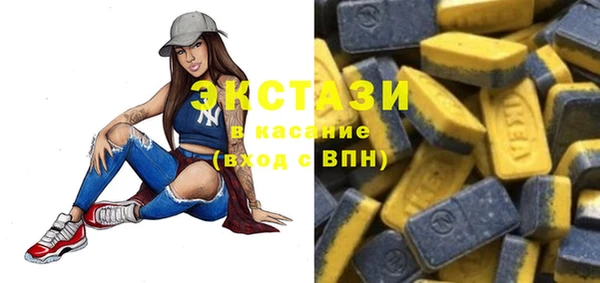 хмурый Абдулино
