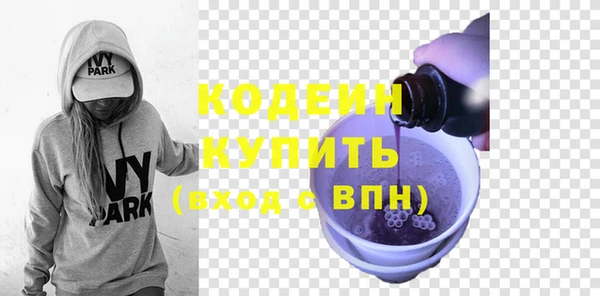 хмурый Абдулино