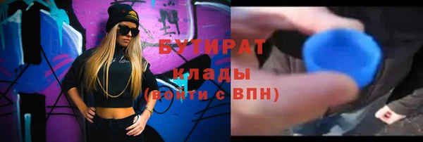 спайс Абинск
