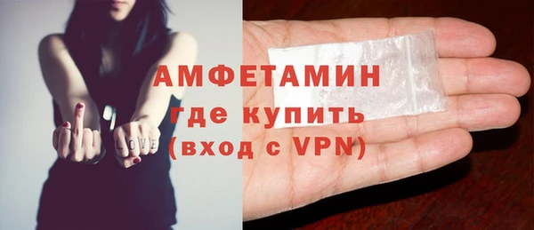 спайс Абинск