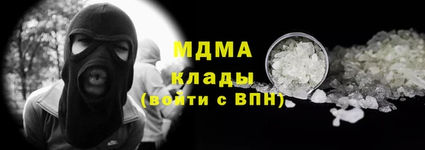 ALPHA-PVP Абаза