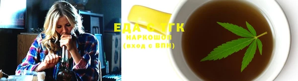 спайс Абинск