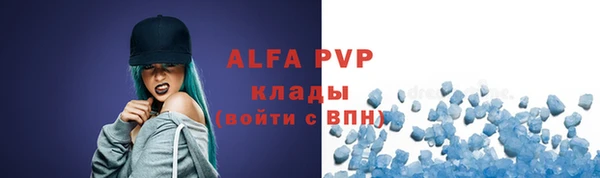 спайс Абинск