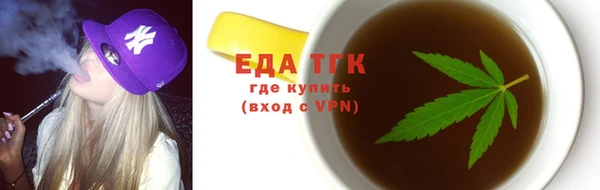 ALPHA-PVP Абаза
