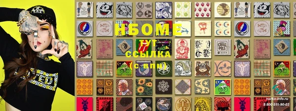 спайс Абинск