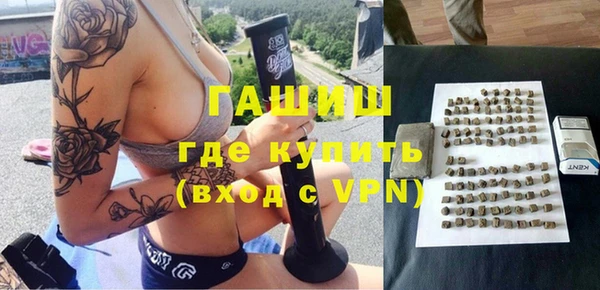 спайс Абинск