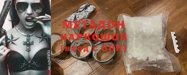 спайс Абинск