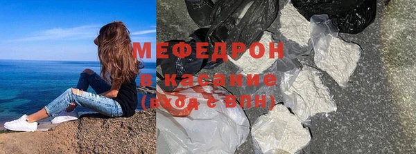 спайс Абинск