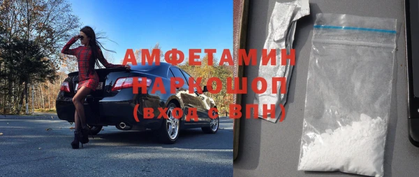 спайс Абинск