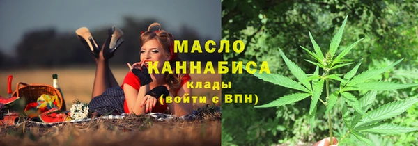 ALPHA-PVP Абаза