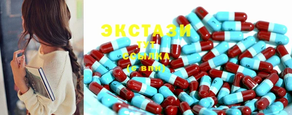 хмурый Абдулино