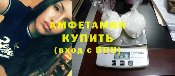 спайс Абинск