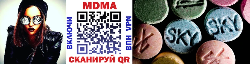 blacksprut ТОР  хочу наркоту  shop какой сайт  MDMA Molly  Пойковский 