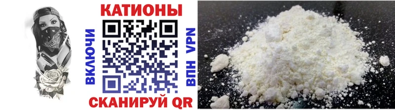 MEGA онион  Пойковский  Меф мука  продажа наркотиков 