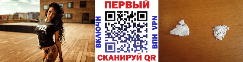 Первитин винт  mega как войти  Пойковский 