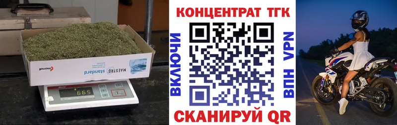 Дистиллят ТГК жижа  как найти   ОМГ ОМГ как войти  Пойковский 
